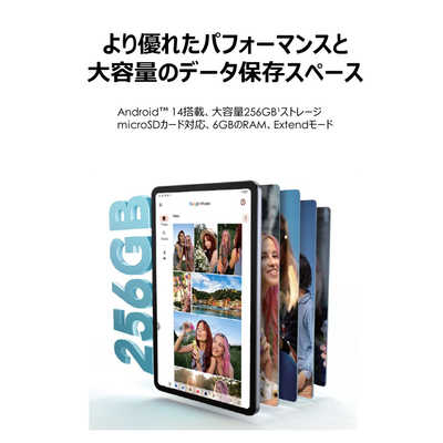 11インチタブレット TCL TAB11 Gen2 TCL TAB 11 Gen 2-NXTVISION Display 11 Inch Tablet | TCL Japan