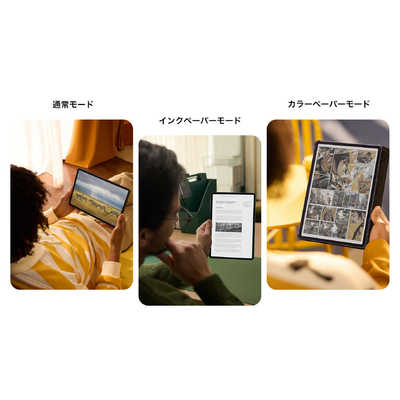 TCL NXTPAPER 11 Plus ［11.5型ワイド / ストレージ：256GB