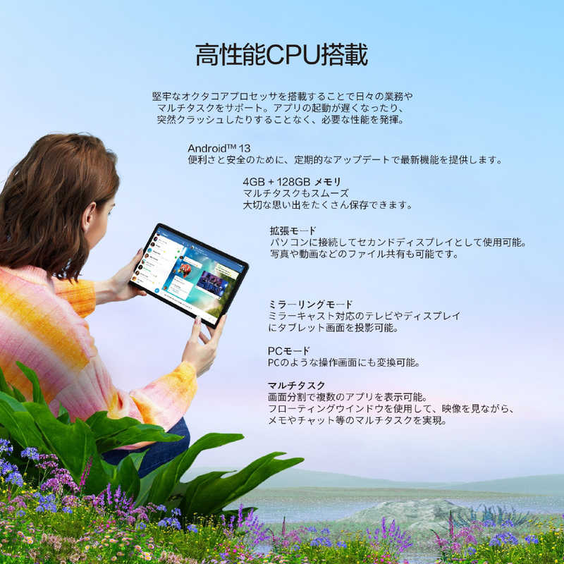 TCL TCL Androidタブレット TCL TAB 11 9466X3 9466X3