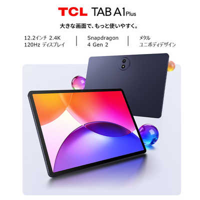 TCL TAB A1 Plus ［Wi-Fiモデル / ストレージ：128GB］ 9445X の通販