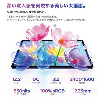 TCL TAB A1 Plus ［Wi-Fiモデル / ストレージ：128GB］ 9445X の通販