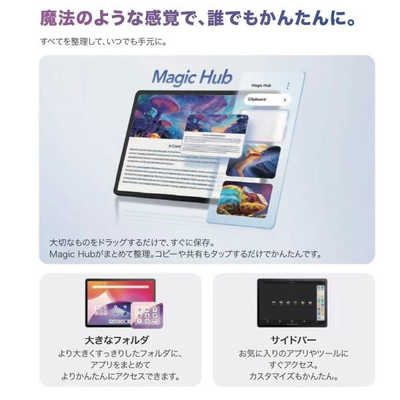 TCL TAB A1 Plus ［Wi-Fiモデル / ストレージ：128GB］ 9445X の通販