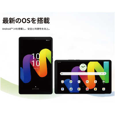 TCL TAB 8 [8インチ/Wi-Fiモデル/ストレージ：64GB] 8188X1 の通販