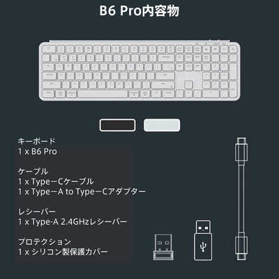キークロン キーボード B6 Pro (英語配列) レトロレッド [有線