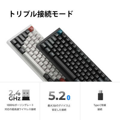 キークロン キーボード Q1 Ultra 8K(バナナ軸) ［有線・ワイヤレス
