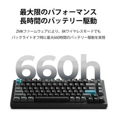 キークロン キーボード Q1 Ultra 8K(バナナ軸) ［有線・ワイヤレス