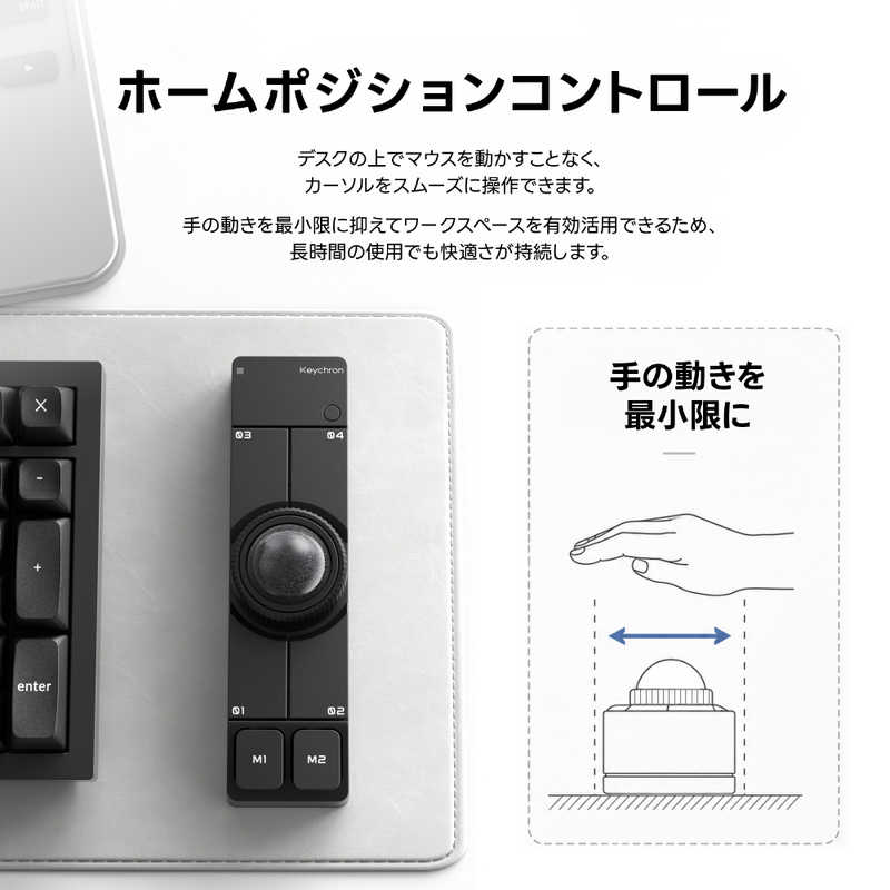 キークロン キークロン Nape Pro トラックボールマウス ［有線/無線(ワイヤレス) / 6ボタン / Bluetooth・USB］ NP-2 NP-2