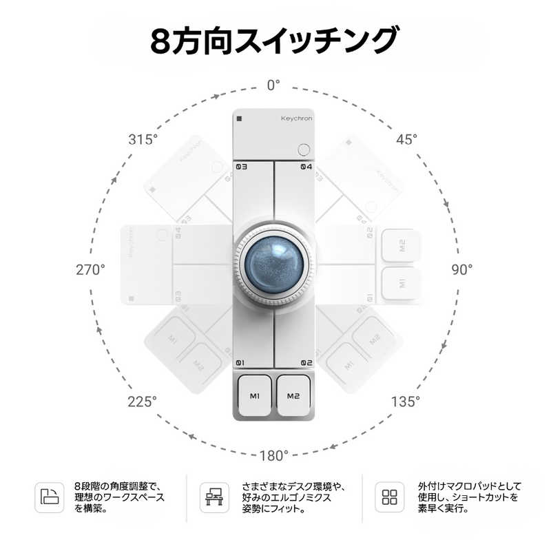 キークロン キークロン Nape Pro トラックボールマウス ［有線/無線(ワイヤレス) / 6ボタン / Bluetooth・USB］ NP-2 NP-2