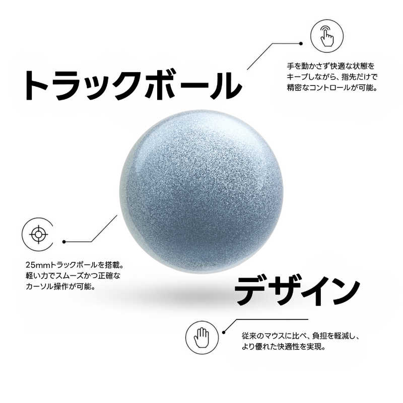 キークロン キークロン Nape Pro トラックボールマウス ［有線/無線(ワイヤレス) / 6ボタン / Bluetooth・USB］ NP-2 NP-2