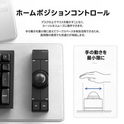 キークロン Nape Pro トラックボールマウス ［有線/無線(ワイヤレス