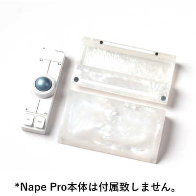 キークロン キーボードリストレスト ［Nape Pro用］ シェル