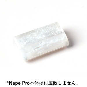 キークロン キーボードリストレスト ［Nape Pro用］ シェルパームレスト兼収納ケース PR85