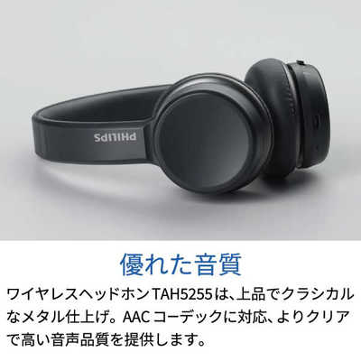 PHILIPS フィリップス Bluetooth ワイヤレス ヘッドホン TAT8856 ハイブリッド アクティブノイズキャンセリング 2台 PHILIPS フィリップス⁄ワイヤレスBluetoothヘッドホン⁄M2BT
