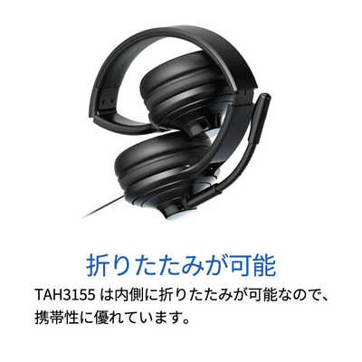 フィリップス PHILIPS PCヘッドセット TAH3155 PHILIPS(フィリップス