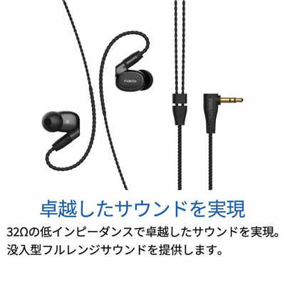 PHILIPSイヤホン カナル型 ブラック Fidelio-S301⑧ フィリップス PHILIPS イヤホン カナル型 ブラック [φ3.5mm ミニ