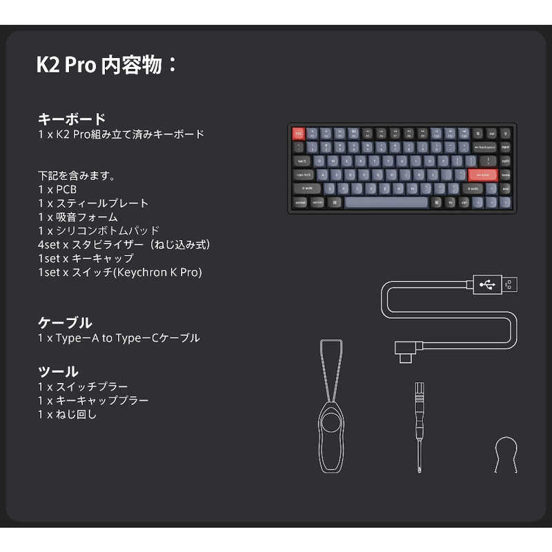 キークロン キークロン キーボード K2 Pro White LEDライト(赤軸) K2P-G1-US ［有線・ワイヤレス /USB (Type-C)］ K2P-G1-US K2P-G1-US