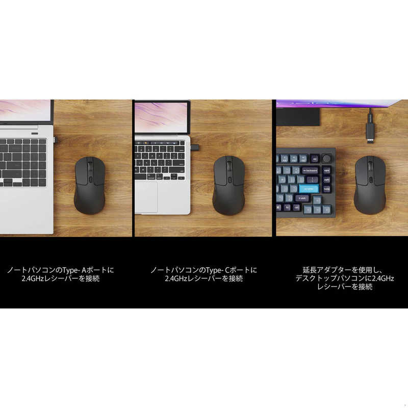 キークロン キークロン マウス ［有線/無線(ワイヤレス) /USB (Type-C)］ M3-A3 M3-A3