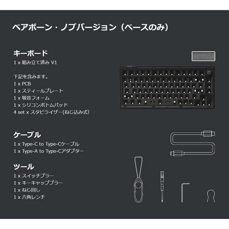 キークロン キークロン (ベースのみ)キーボード ［有線 /USB (TypeC)］ V1Z3JIS V1Z3JIS