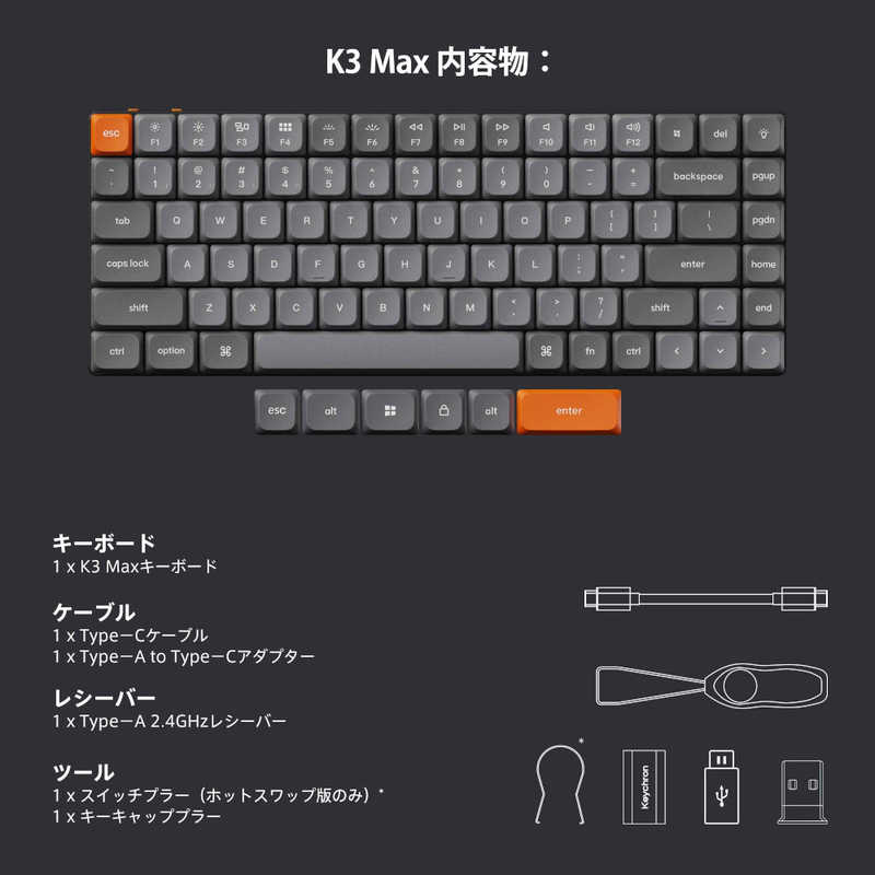 キークロン キークロン キーボード K3 Max White LEDライト(赤軸) ［有線・ワイヤレス /Bluetooth・USB (Type-C)］ ブラック K3M-A1-US K3M-A1-US