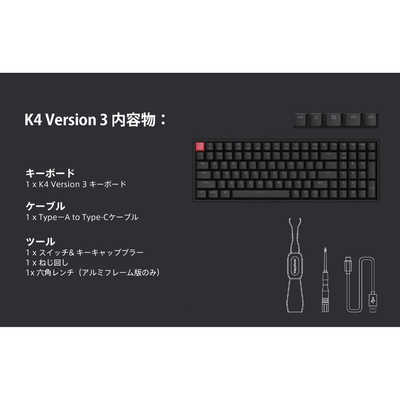 キークロン キーボード K4 Version 3(茶軸・英語配列) K4X-A3-US