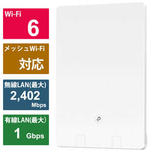 TPLINK 超薄WiFi6ルーター2402＋574Mbps AX3000 メッシュWiFi EasyMesh対応 ［Wi-Fi 6(ax) /IPv6対応］ ARCHERAIRR5