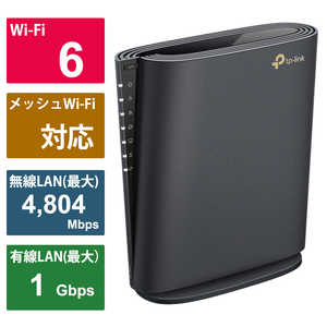 TPLINK 無線ルーター Archer AX5400 Wi-Fi 6 デュアルバンド 4804＋574Mbps EasyMesh対応 IPoE IPv6対応 ［Wi-Fi 6(ax) /IPv6対応］ ARCHERAX5400