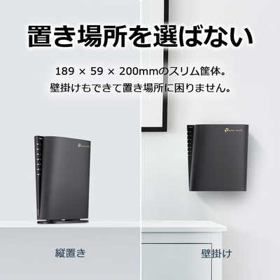 TPLINK WiFi 6E 無線LANルーター 6GHz対応 2402＋2402＋574Mbps