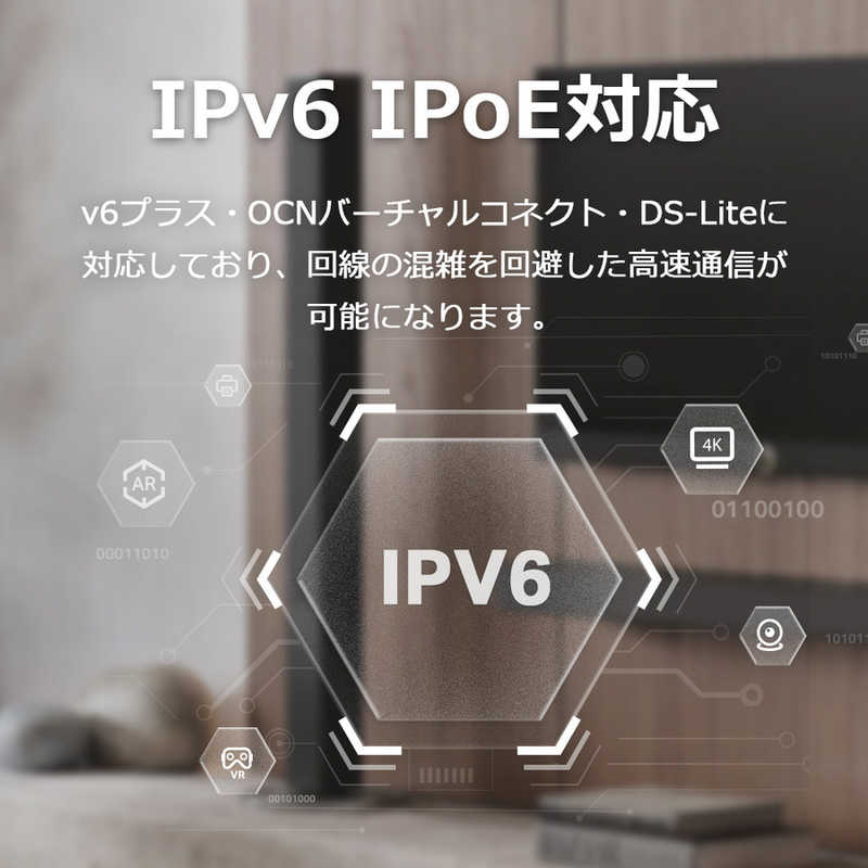 IPv6