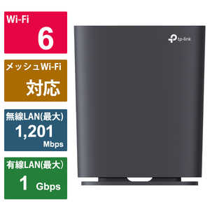 TPLINK WiFi 6 無線LANルーター1201＋300Mbps AX1500 メッシュWiFi ［Wi-Fi 6(ax) /IPv6対応］ ArcherAX1500