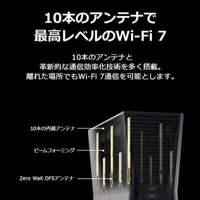 TPLINK BE19000 トライバンドWi-Fi 7ルーター [Wi-Fi 7(be TPLINK BE19000 トライバンドWi-Fi 7ルーター [Wi-Fi 7(be