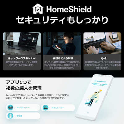 TPLINK BE19000 トライバンドWi-Fi 7ルーター [Wi-Fi 7(be TPLINK BE19000 トライバンドWi-Fi 7ルーター [Wi-Fi 7(be