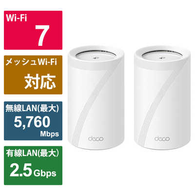 TPLINK 究極WiFi7 AIメッシュ 5760＋4320＋574Mbps BE11000 2.5Giga