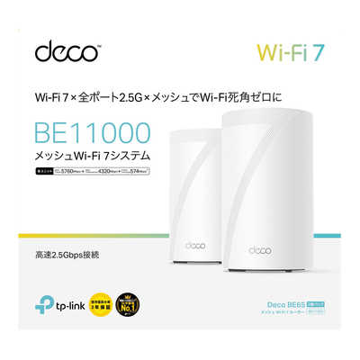 TPLINK 究極WiFi7 AIメッシュ 5760＋4320＋574Mbps BE11000 2.5Giga