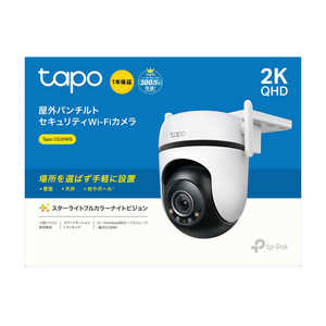 TPLINK 屋外ネットワークWiFiカメラ パン・チルト IP66防水 Micro SD対応 