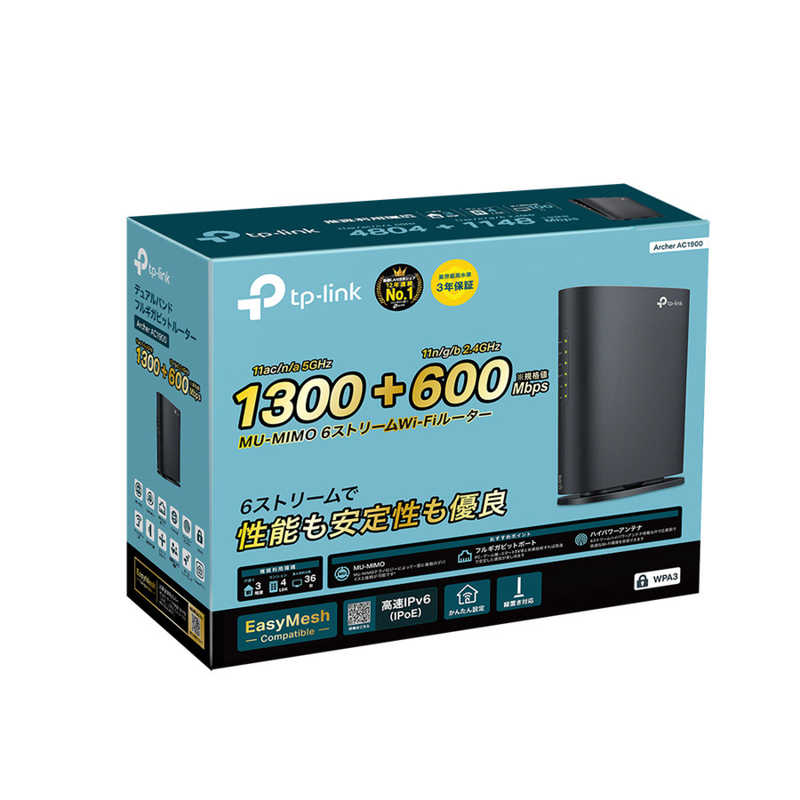 TPLINK TPLINK Wi-Fi無線LANルーター1300(5GHz)＋600(2.4GHz)Mbps AC1900 メッシュWiFi EasyMesh対応 IPoE IPv6対応 3年保証 ［Wi-Fi 5(ac)］ ARCHERAC1900 ARCHERAC1900