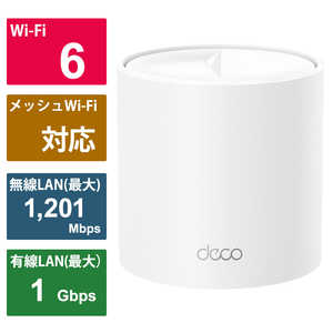 TPLINK Wi-Fi롼 1201300Mbps Deco X10(1ѥå) Wi-Fi 6(ax) /IPv6б DECOX101P