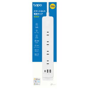 TPLINK スマートWi-Fi電源タップ Tapo P300 ［1.5m /4個口 /スイッチ付き(一括) /3ポート］ TapoP300