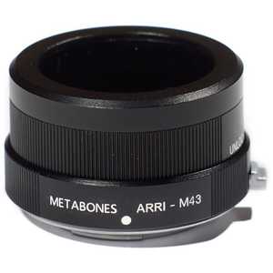 METABONES METABONES製 マイクロフォーサーズマウント用 アリフレックスアダプター METABONESM43ARRIFLEX