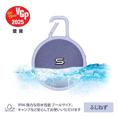 SOUL ブルートゥーススピーカー S-STORM MINI (Fujinezu) ワイヤレス