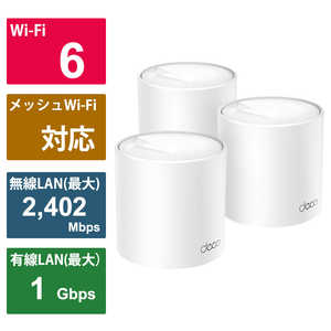 TPLINK 無線LANルーター(Wi-Fiルーター) Wi-Fi 6(ax)/ac/n/a/g/b 目安：～4LDK/3階建 DecoX503P