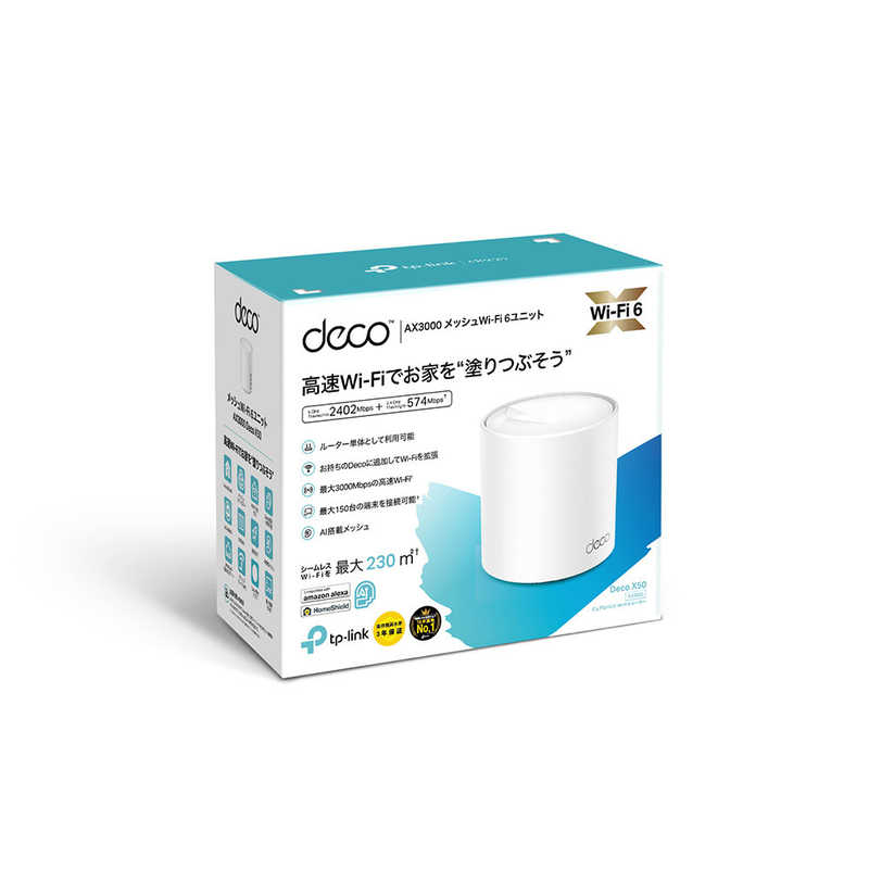 TPLINK 無線LANルーター(Wi-Fiルーター) Wi-Fi 6(ax)/ac/n/a/g/b 目安：～3LDK/2階建 DecoX501P  の通販 | カテゴリ：パソコン・周辺機器・プリンター | TPLINK 家電通販のコジマネット - 全品代引き手数料無料