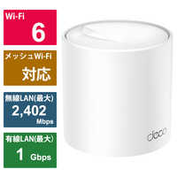 TPLINK 無線LANルーター(Wi-Fiルーター) Wi-Fi 6(ax)/ac/n/a/g/b