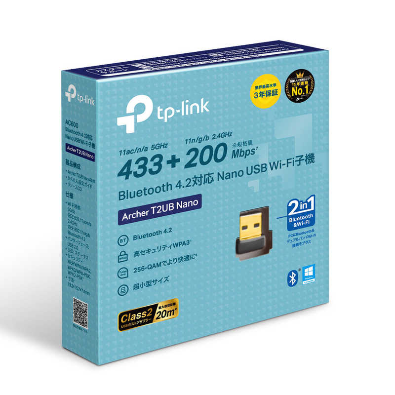 TPLINK TPLINK 無線LAN子機 Bluetooth 4.2対応 433Mbps＋200Mbps(Windows11対応)［ac/n/a/g/b］ ARCHERT2UBNANO ARCHERT2UBNANO