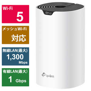 TPLINK Deco S7 1P åWi-Fi 11ac/n/a/g/b 1300+600Mbps [ac/n/a/g/b] DECOS71P