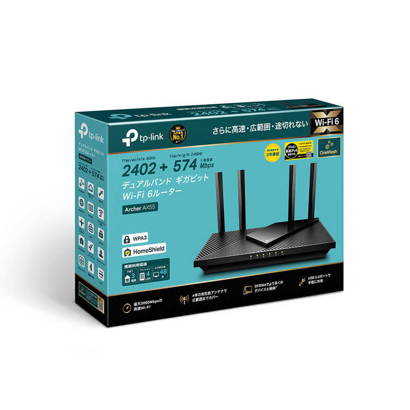 TPLINK TPLINK 無線LANルーター(Wi-Fiルーター) Wi-Fi 6(ax)/ac/n/a/g/b 目安：～4LDK/3階建 ARCHERAX55 ARCHERAX55