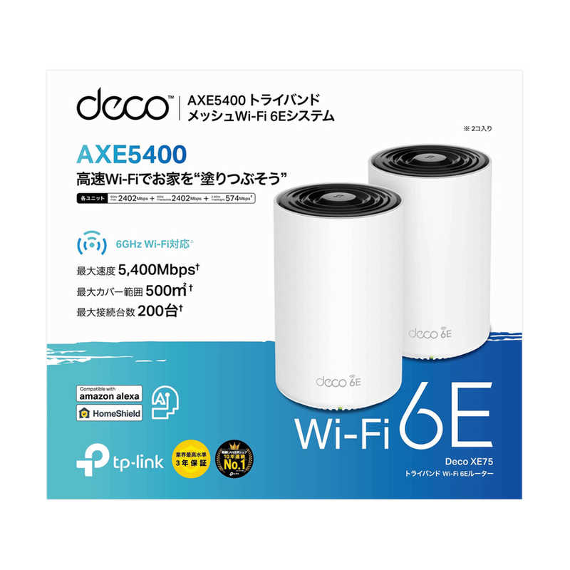 TPLINK TPLINK Deco XE75 2P WiFi6E AIメッシュ 2402+2402+574Mbps 6GHz対応トライバンド [Wi-Fi 6E(ax)/ac/n/a/g/b] DECOXE752P DECOXE752P