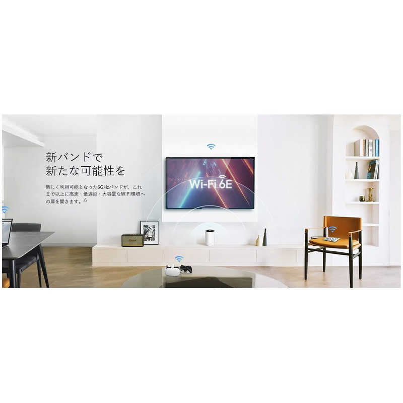 TPLINK TPLINK Deco XE75 2P WiFi6E AIメッシュ 2402+2402+574Mbps 6GHz対応トライバンド [Wi-Fi 6E(ax)/ac/n/a/g/b] DECOXE752P DECOXE752P