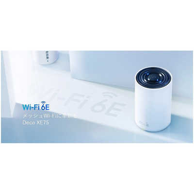 TPLINK Deco XE75 2P WiFi6E AIメッシュ 2402+2402+574Mbps 6GHz対応