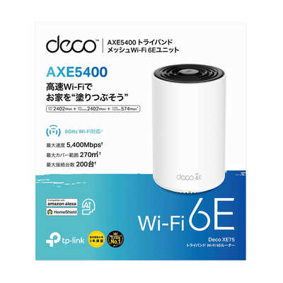 Deco XE75（1個パック） DECOXE751P Wi-Fiルーター TPLINK Deco XE75 1P WiFi6E AIメッシュ 2402+2402+574Mbps 6GHz対応