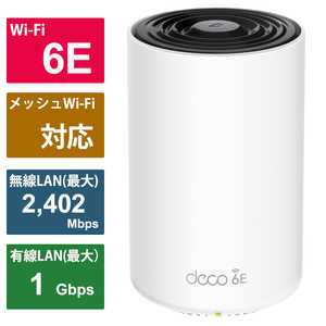 TPLINK Deco XE75 1P WiFi6E AIメッシュ 2402+2402+574Mbps 6GHz対応トライバンド [Wi-Fi 6E(ax)/ac/n/a/g/b] DECOXE751P